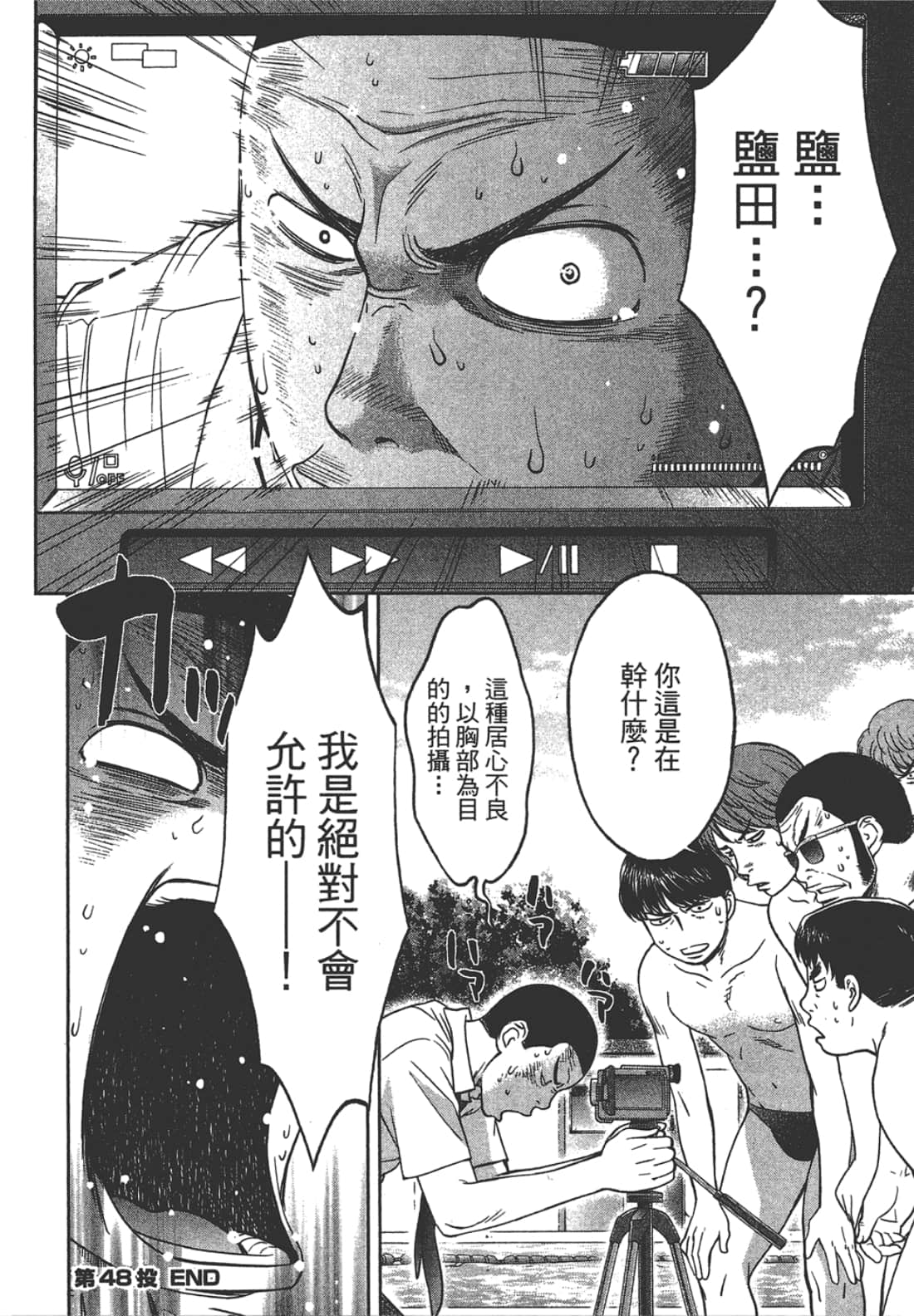 Page 108