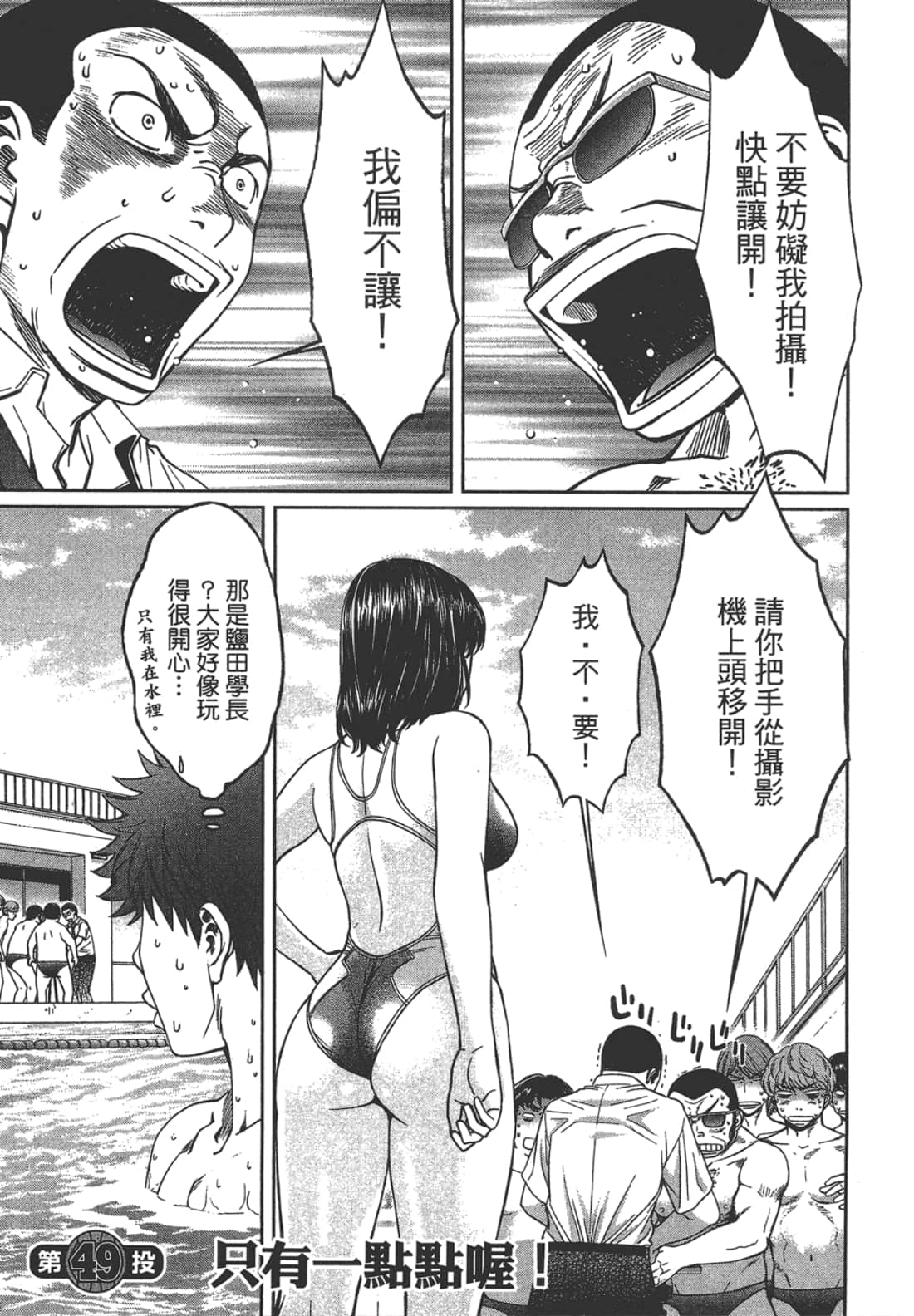 Page 109