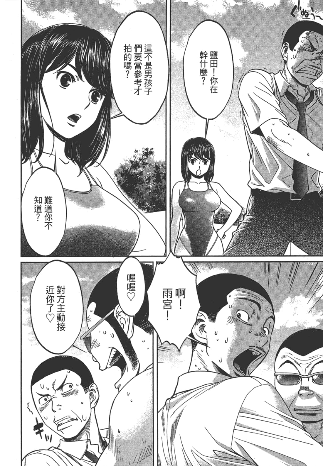 Page 110