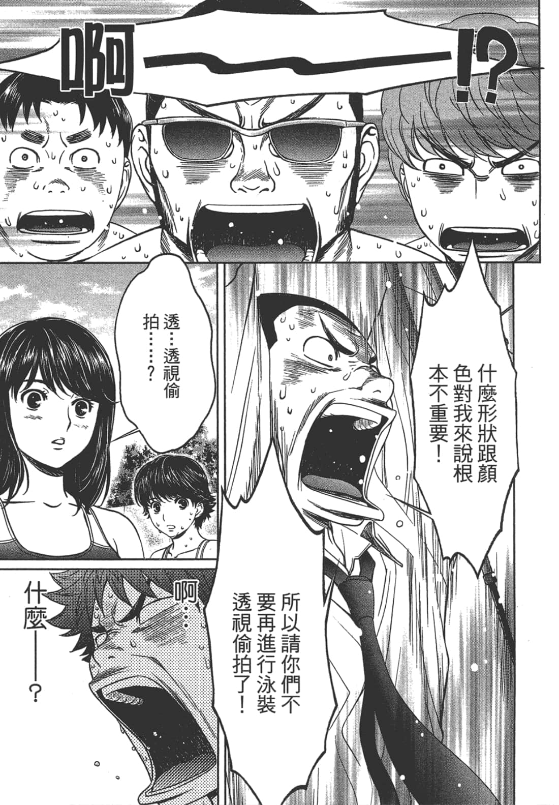 Page 115