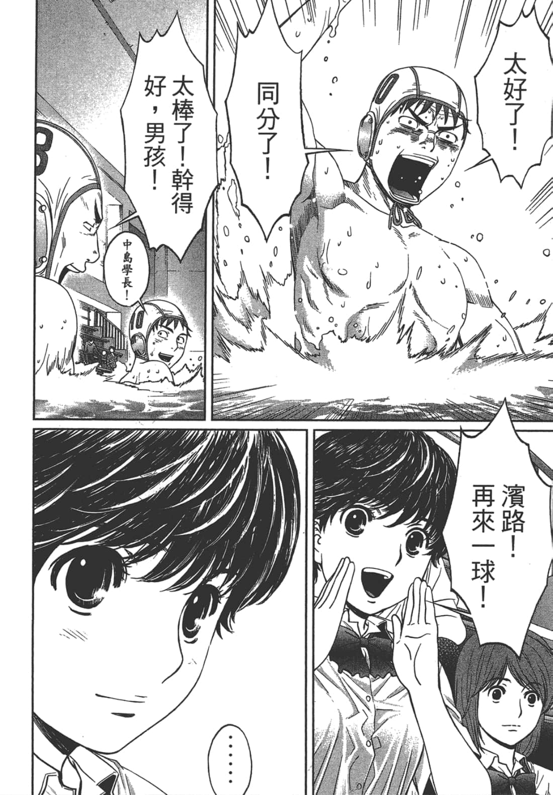 Page 128