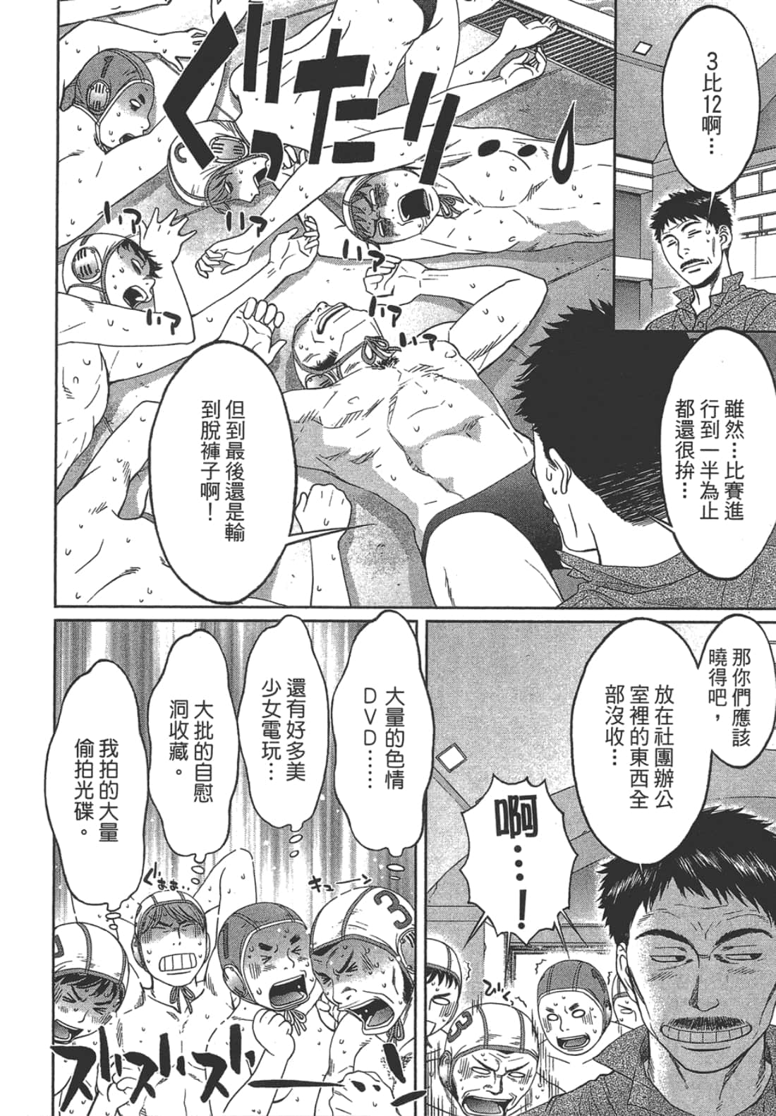 Page 130