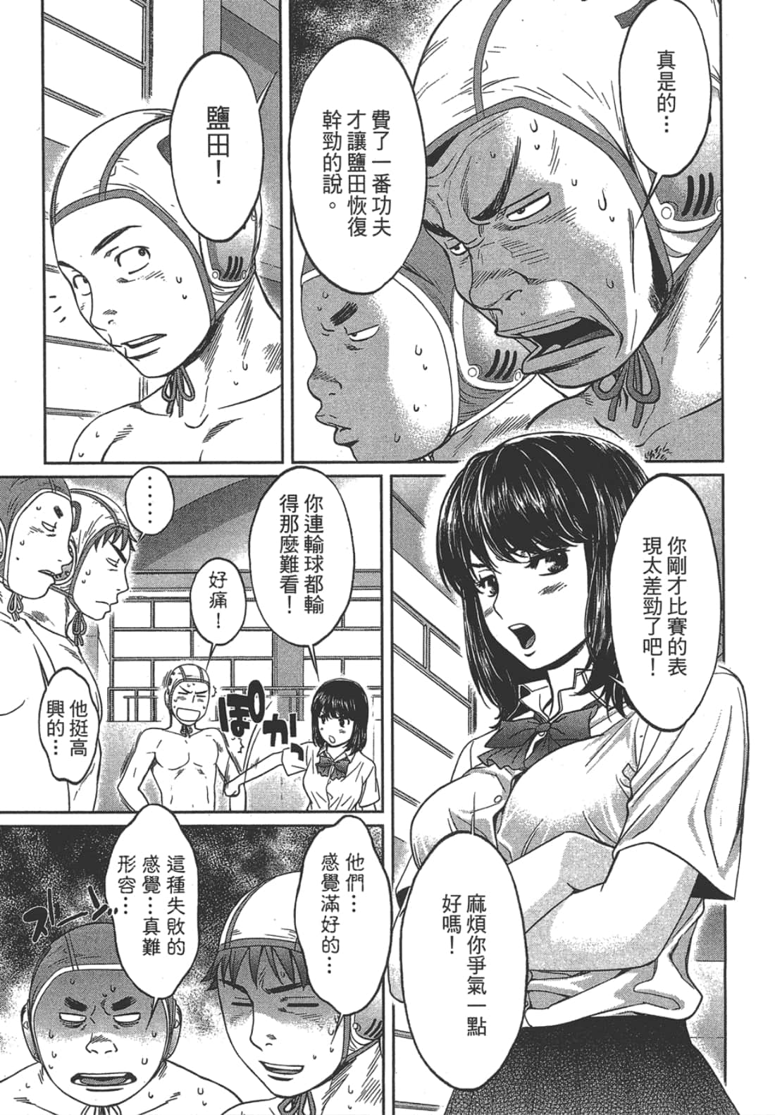 Page 131