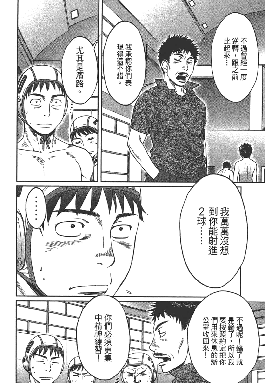 Page 132