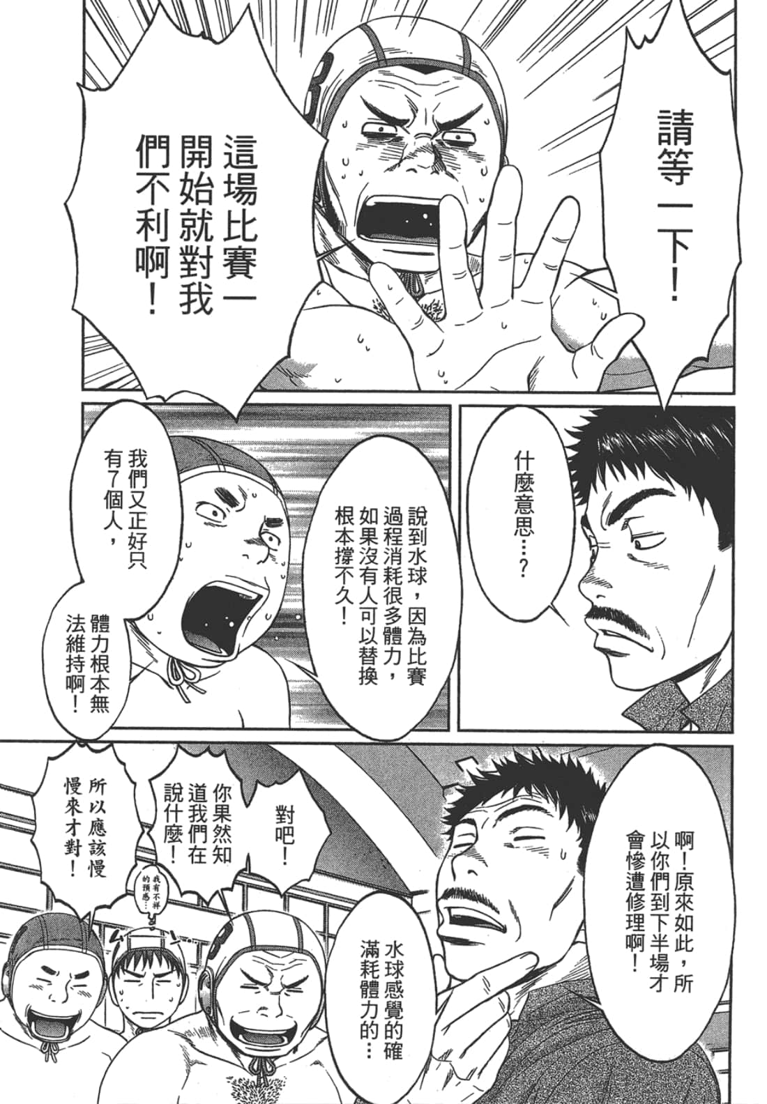 Page 133