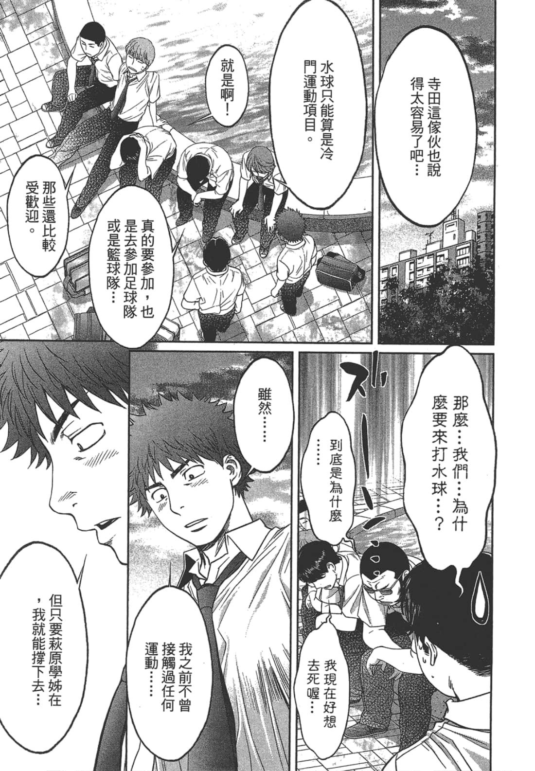 Page 135