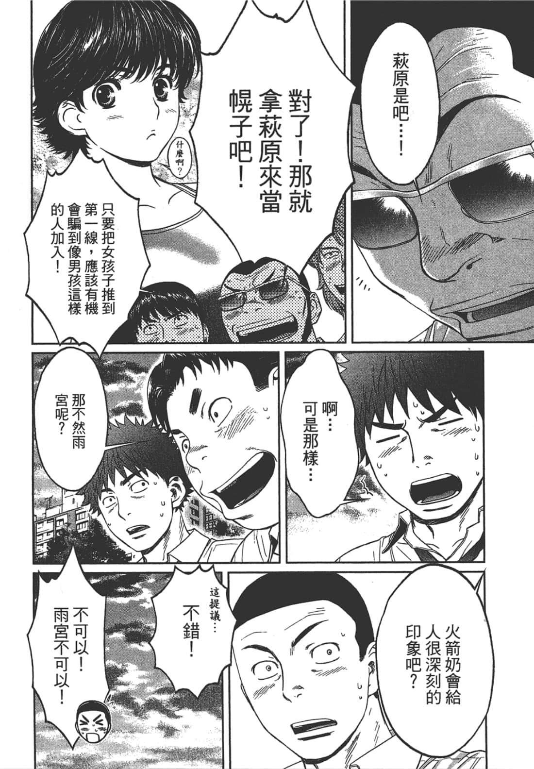Page 136