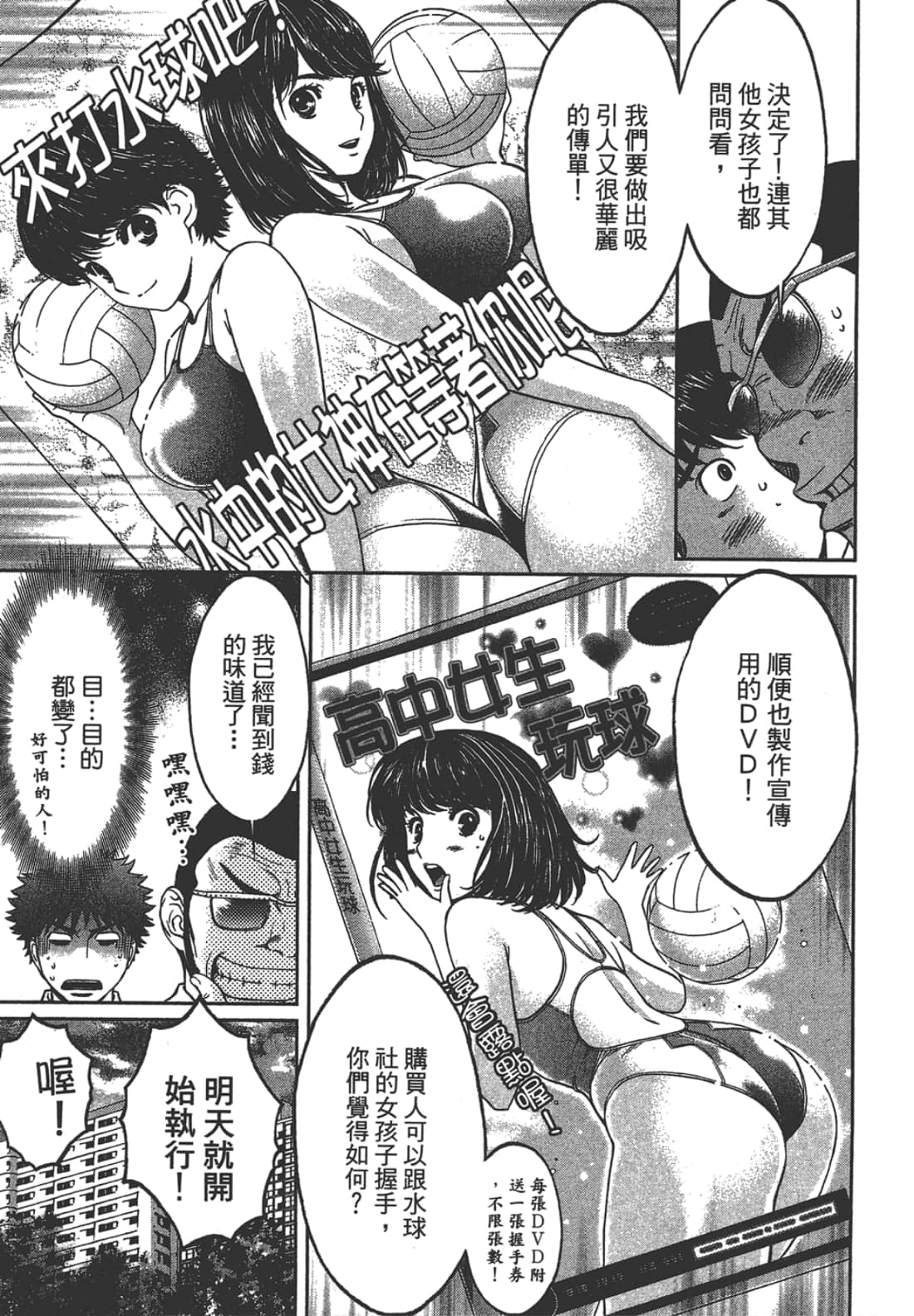 Page 137