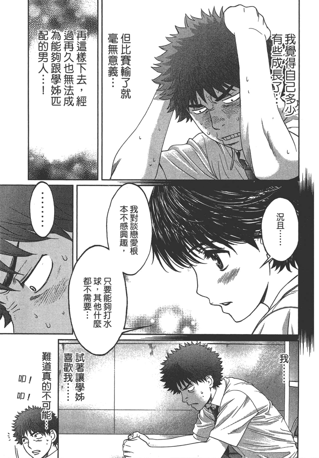 Page 141
