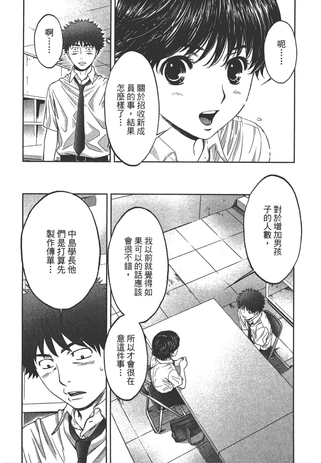 Page 144