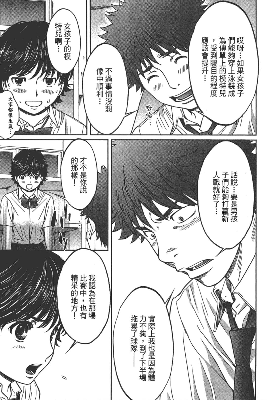 Page 145