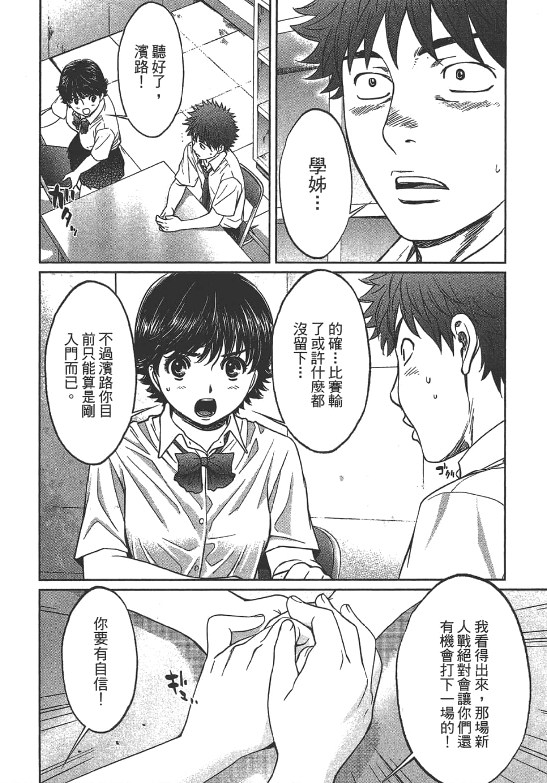 Page 146