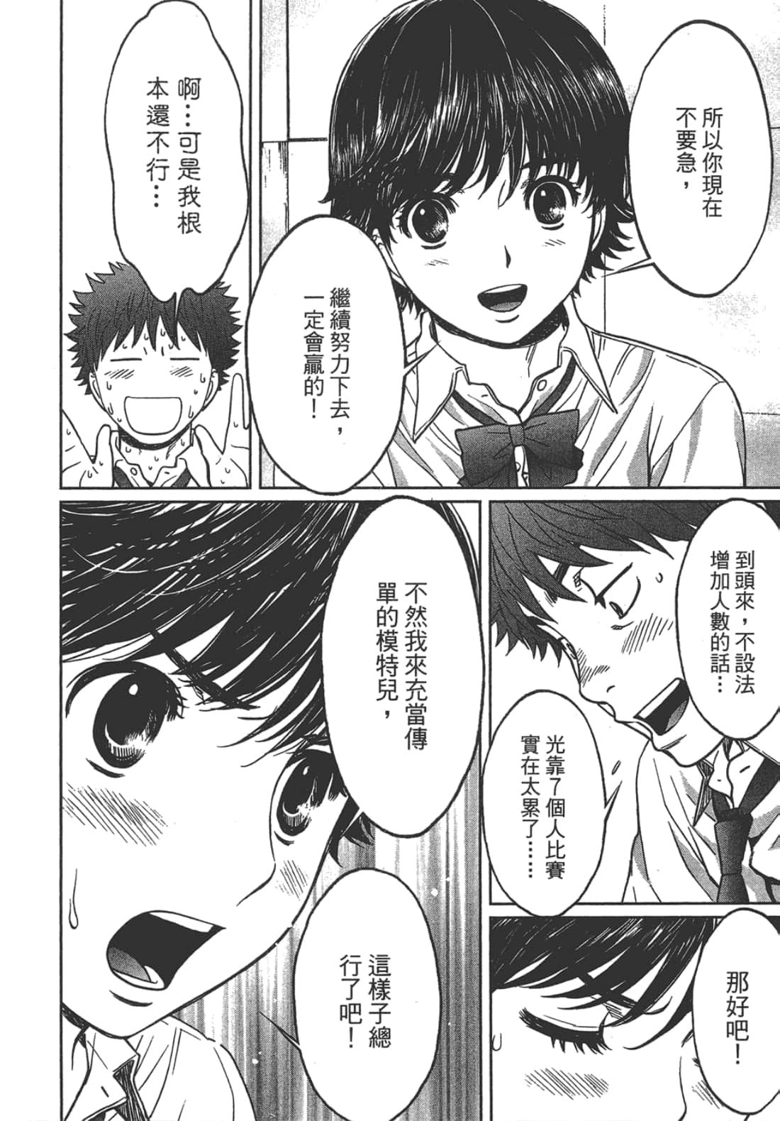 Page 148