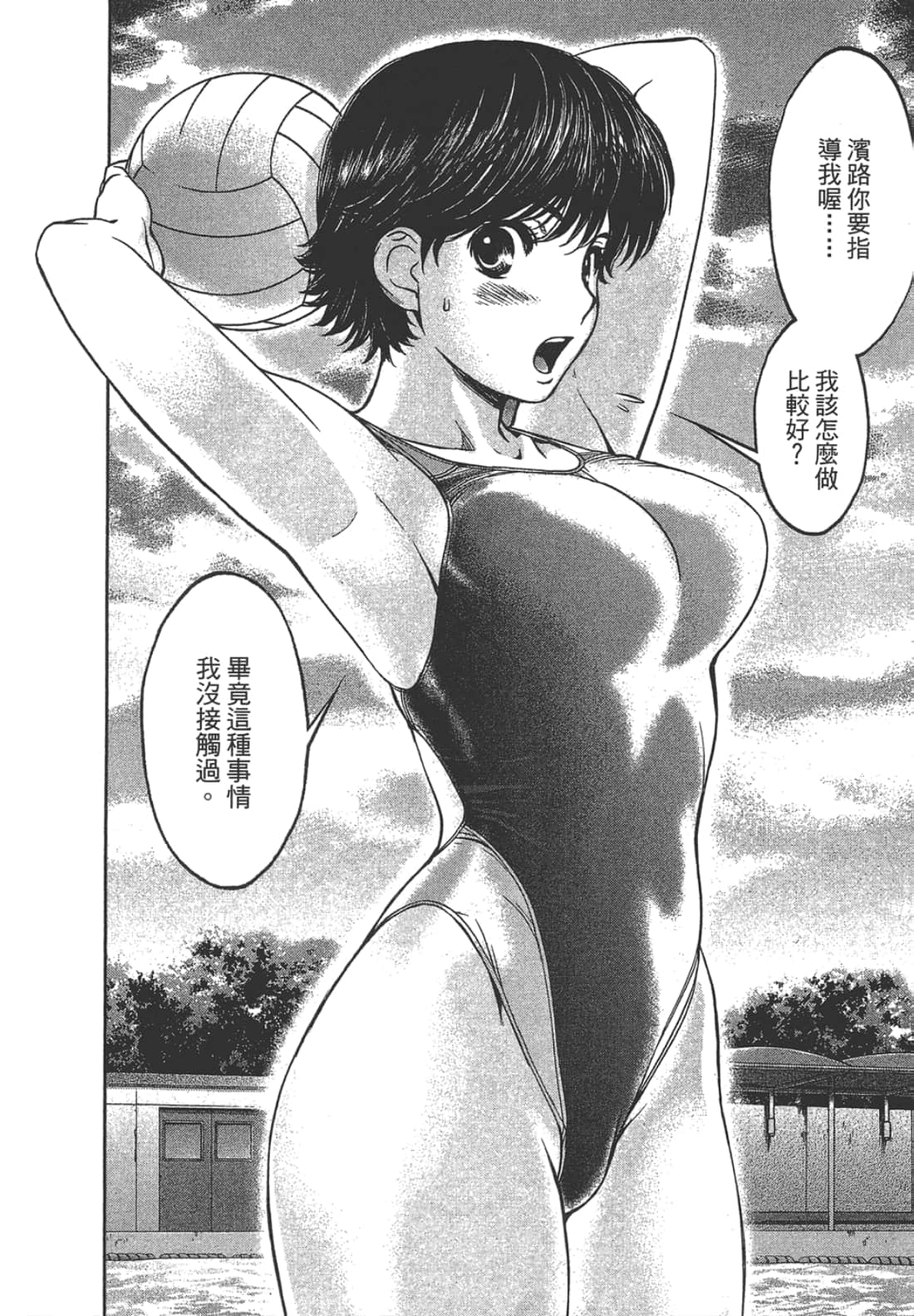 Page 150