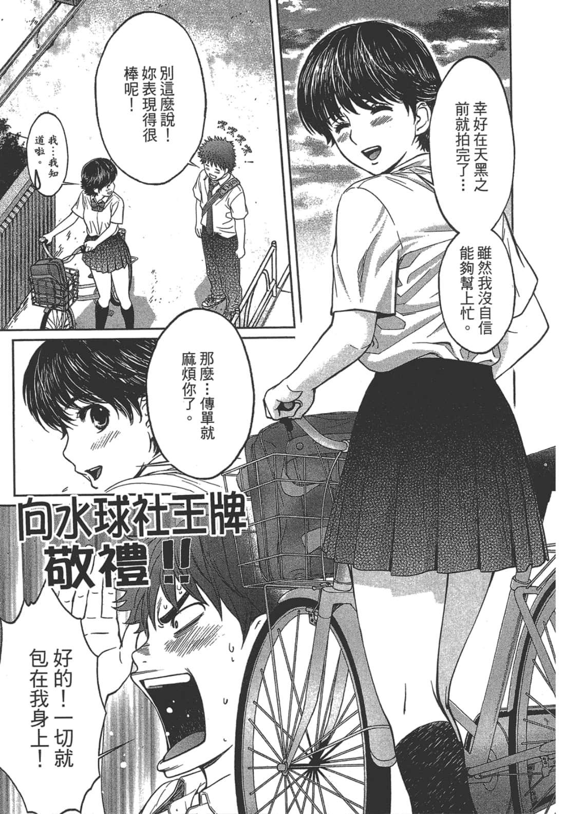 Page 155