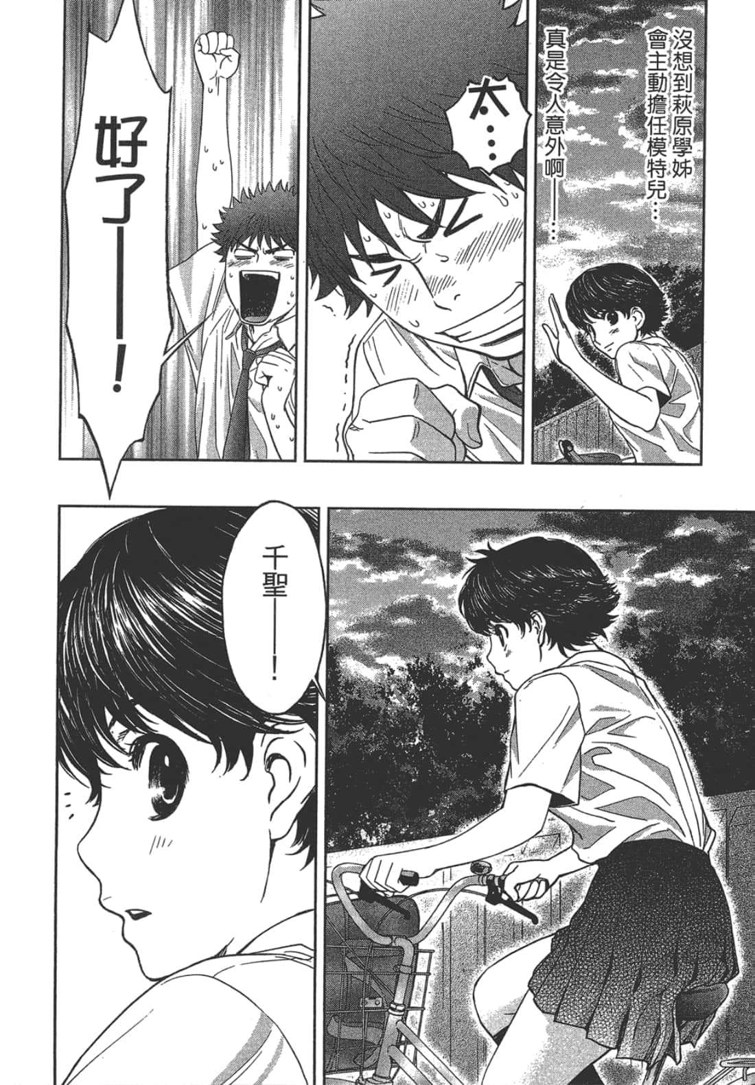 Page 156