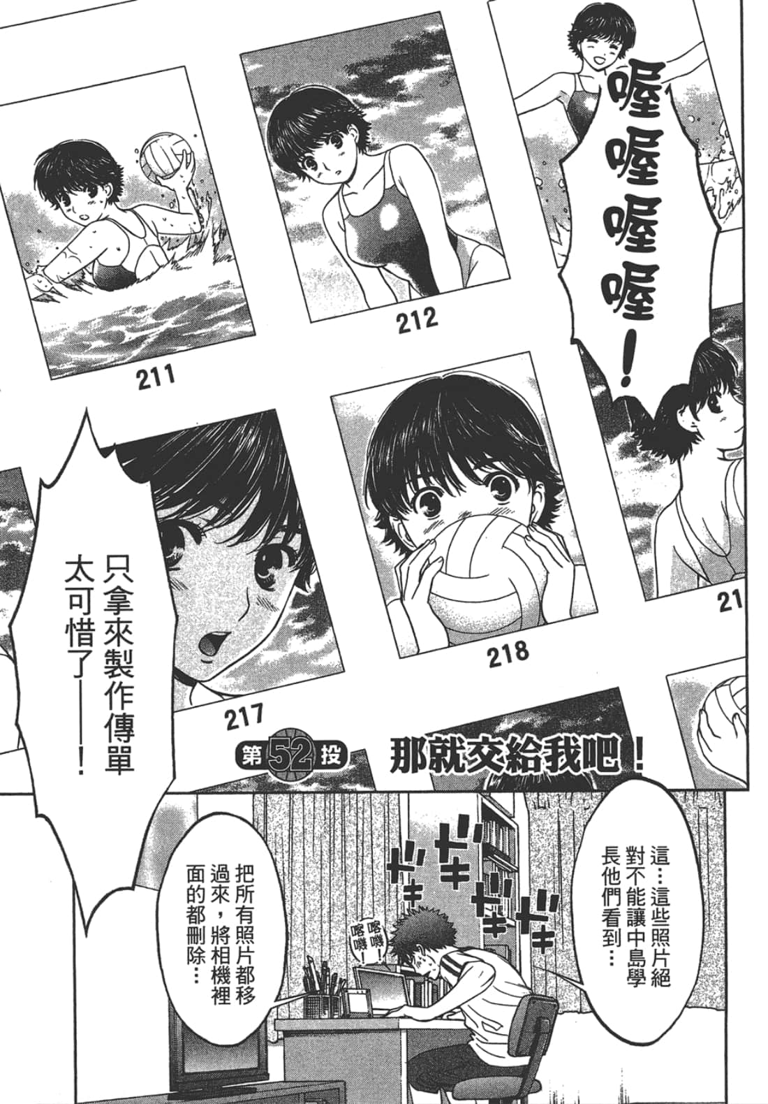 Page 161
