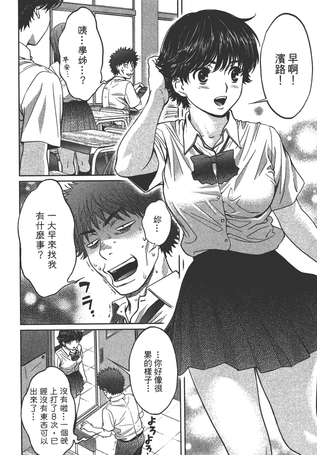 Page 168