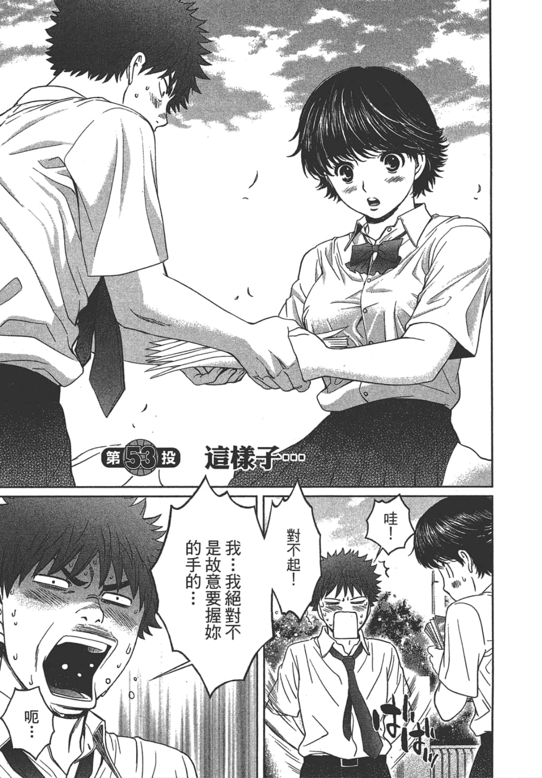 Page 177