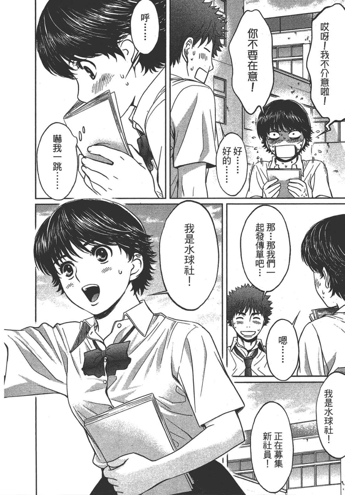 Page 178