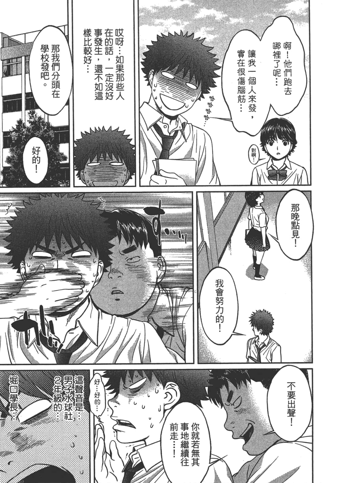 Page 181