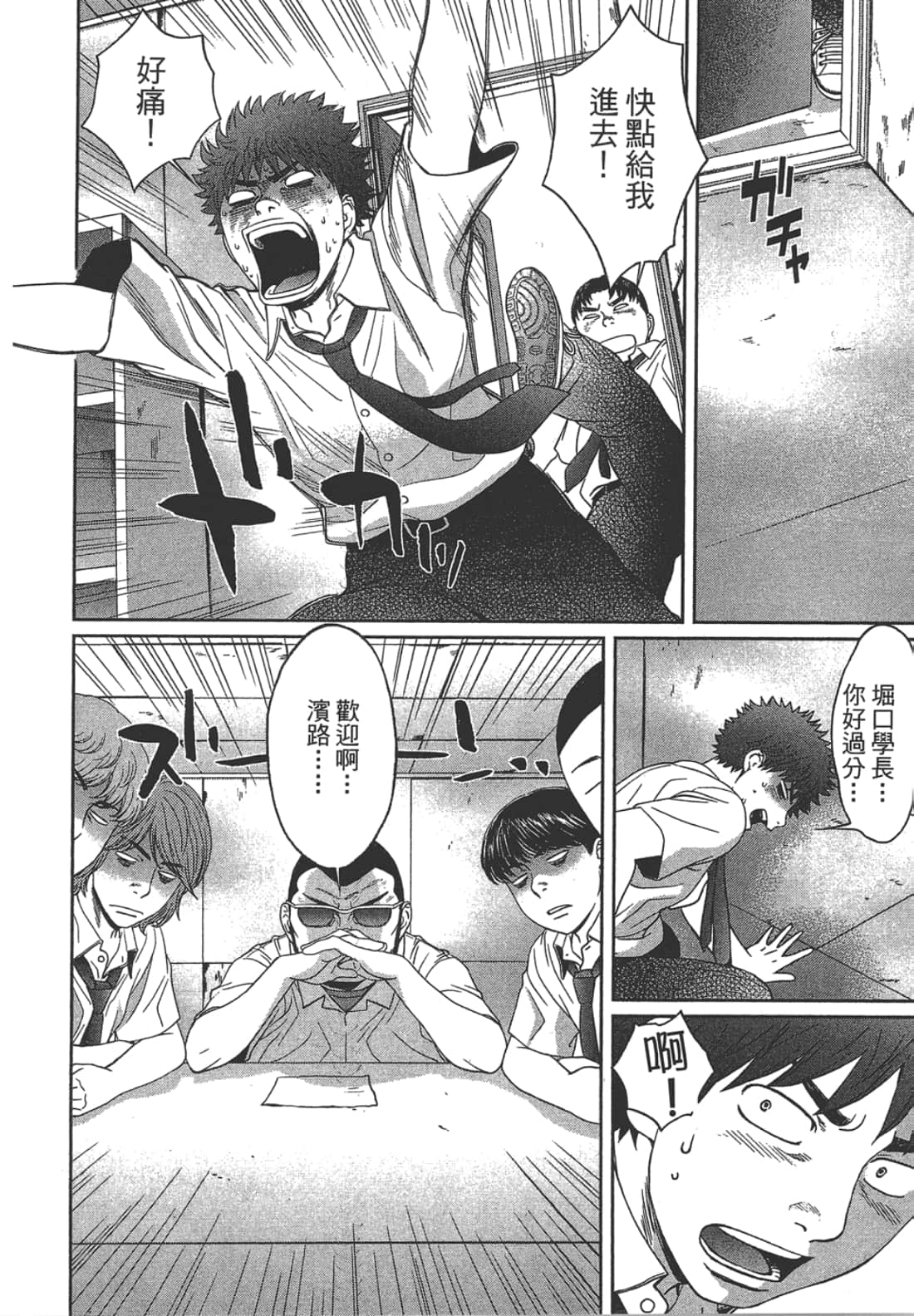 Page 182