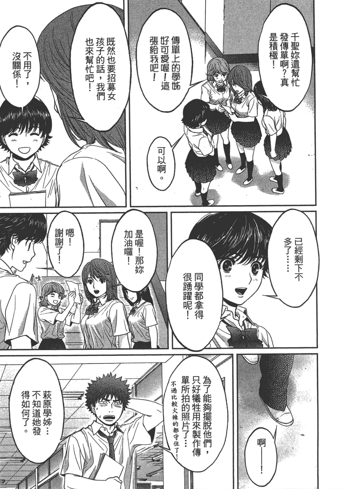 Page 185