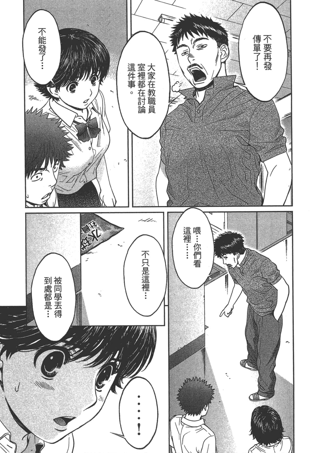 Page 187