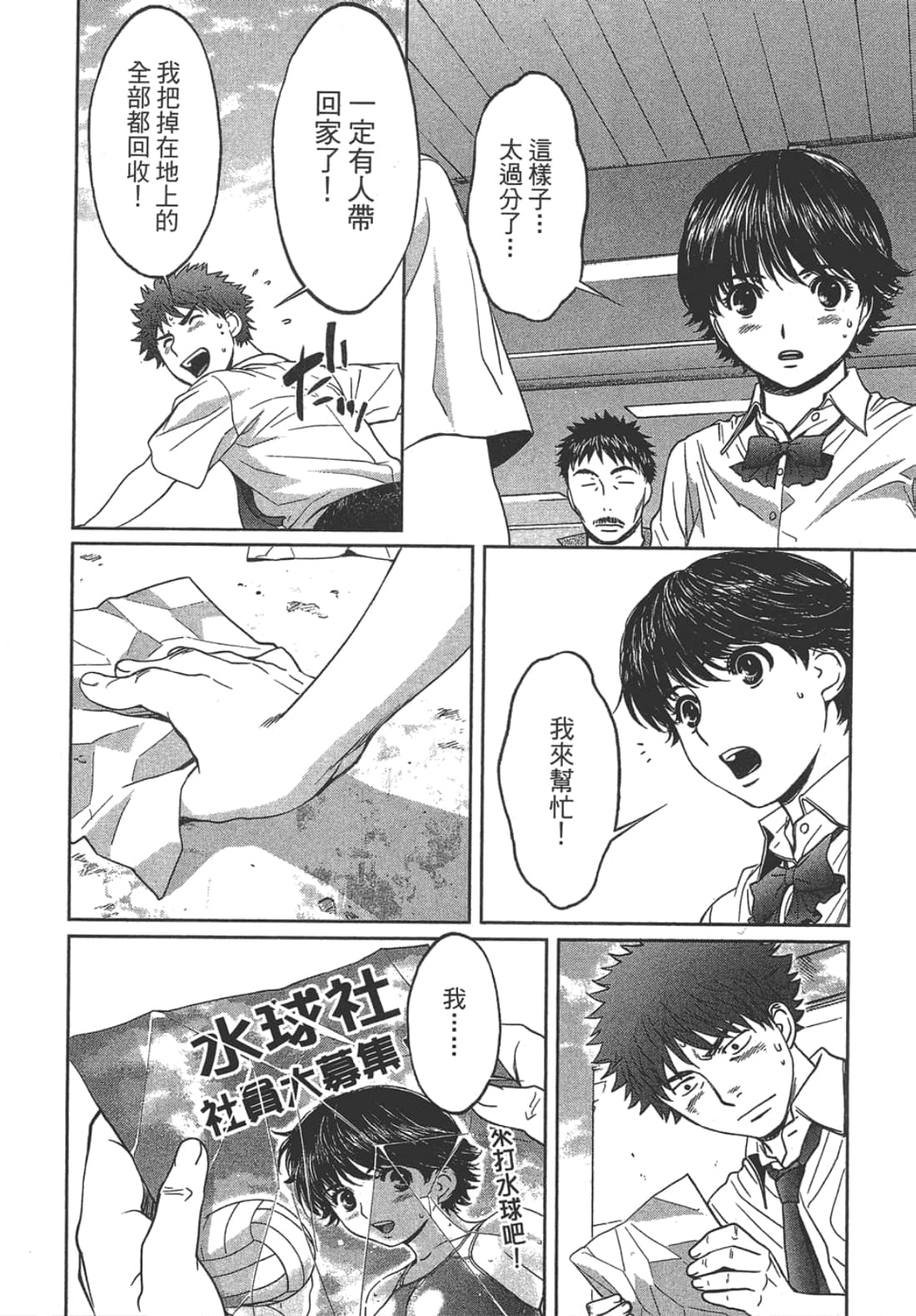 Page 190