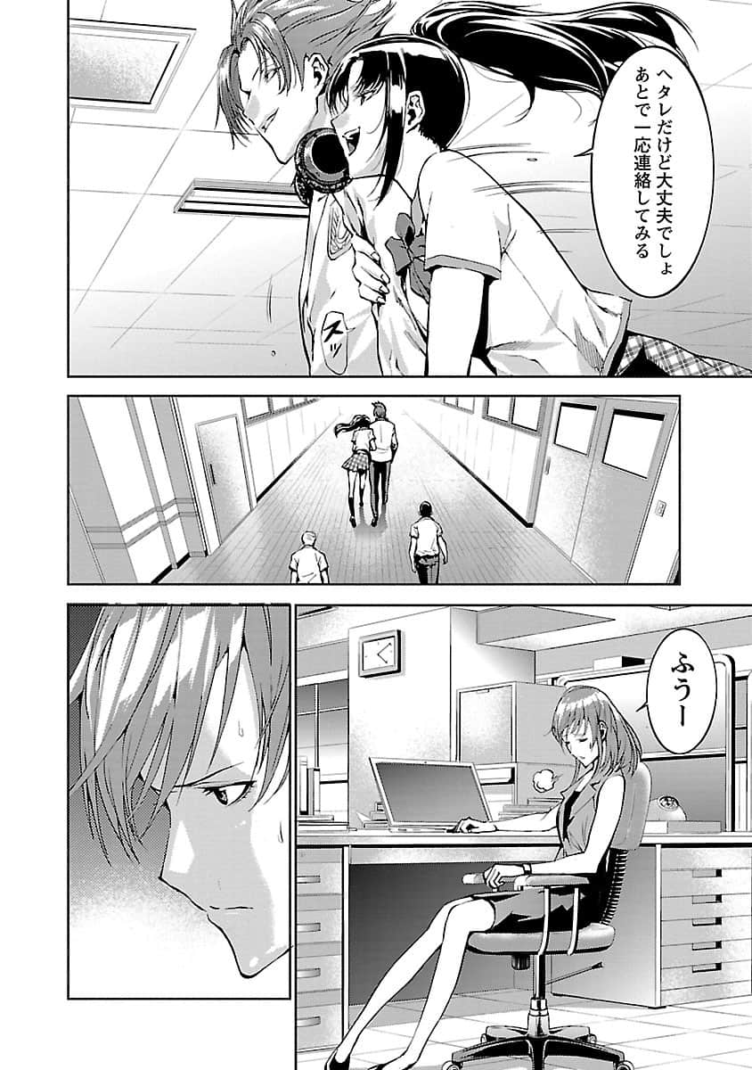 Page 39