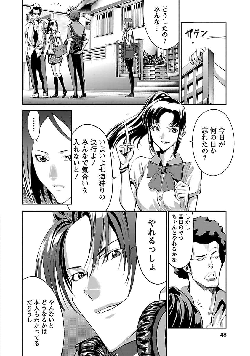 Page 49