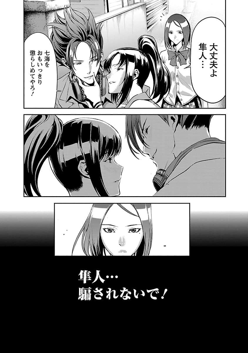 Page 50