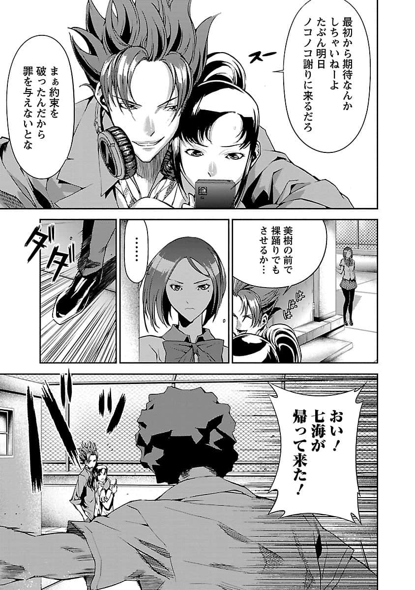 Page 58