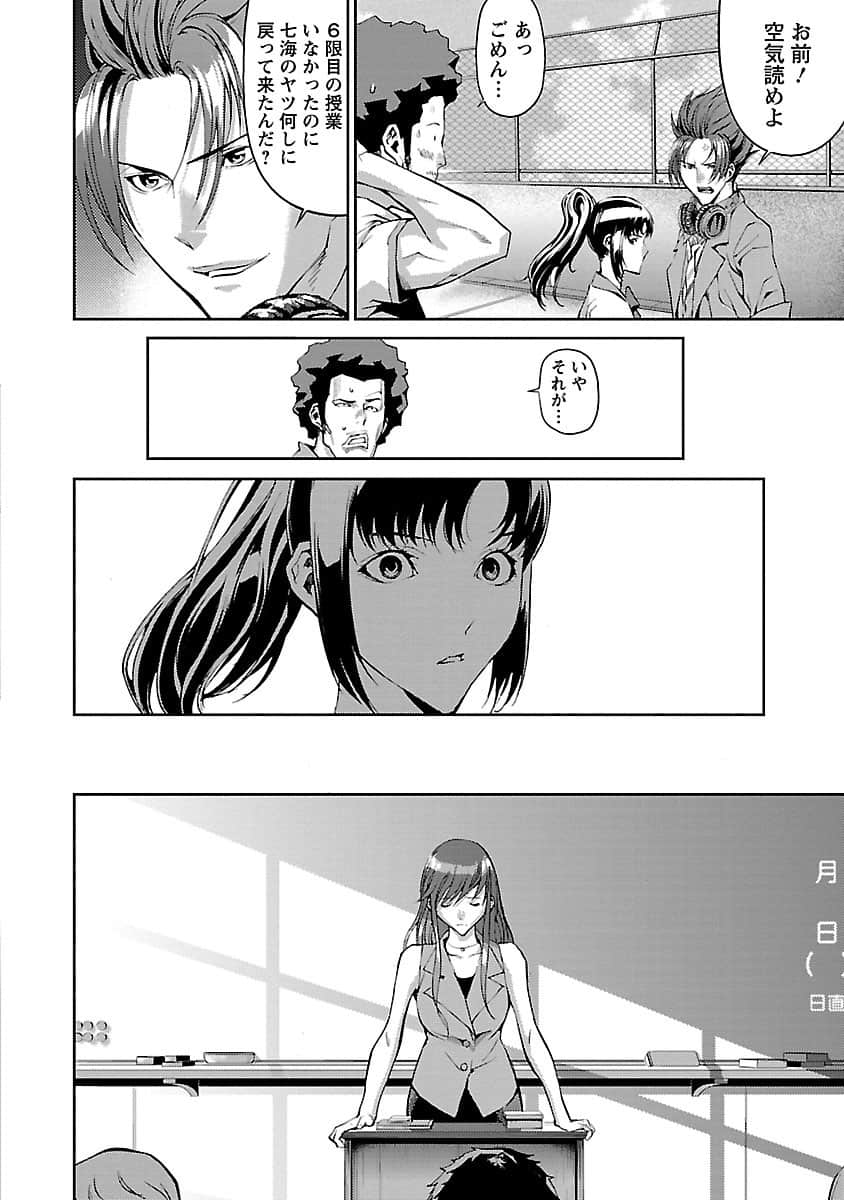 Page 59