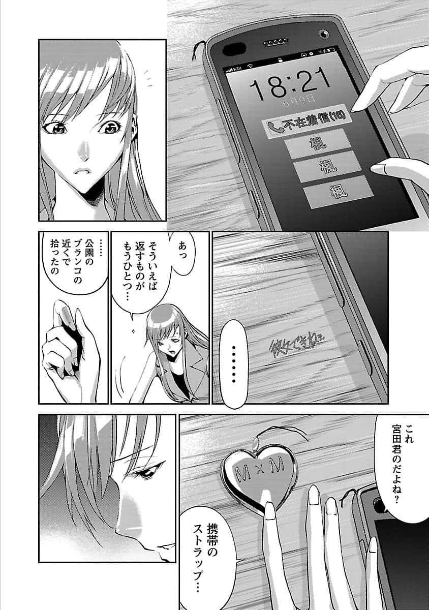 Page 63