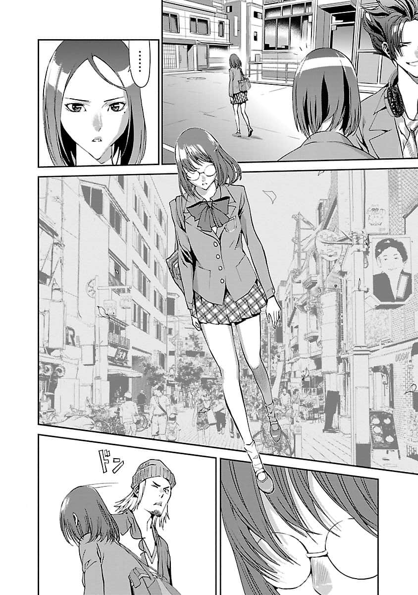 Page 71