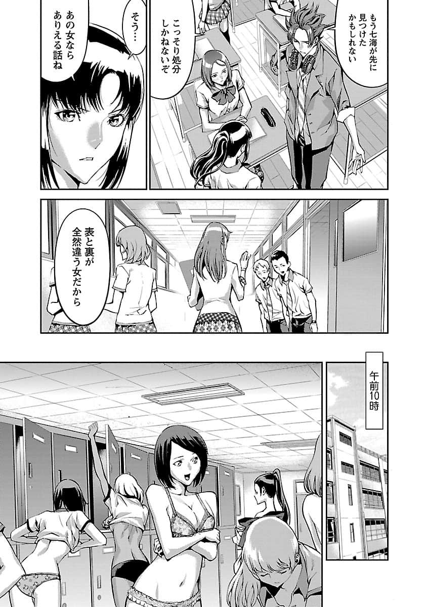 Page 80