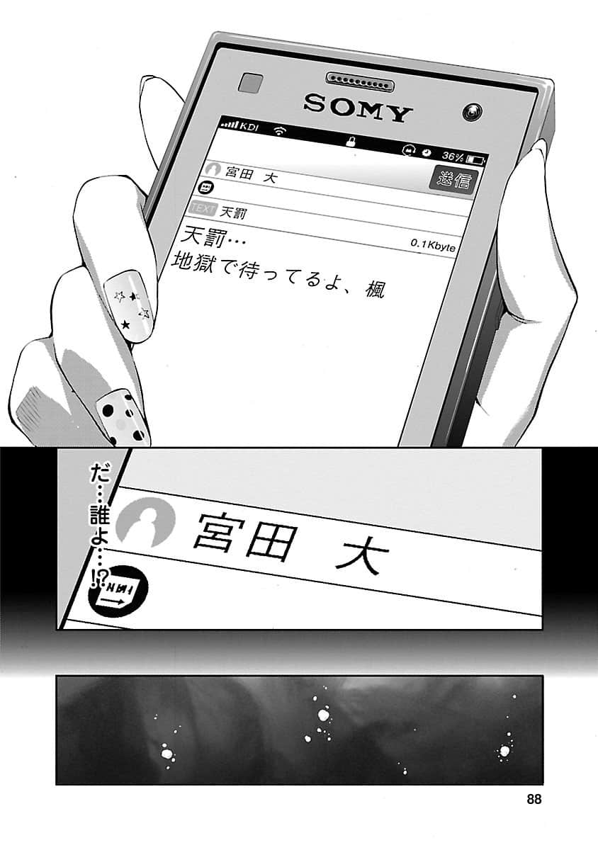 Page 89