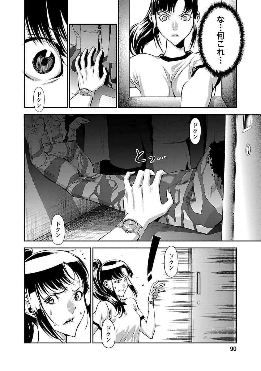 Page 91