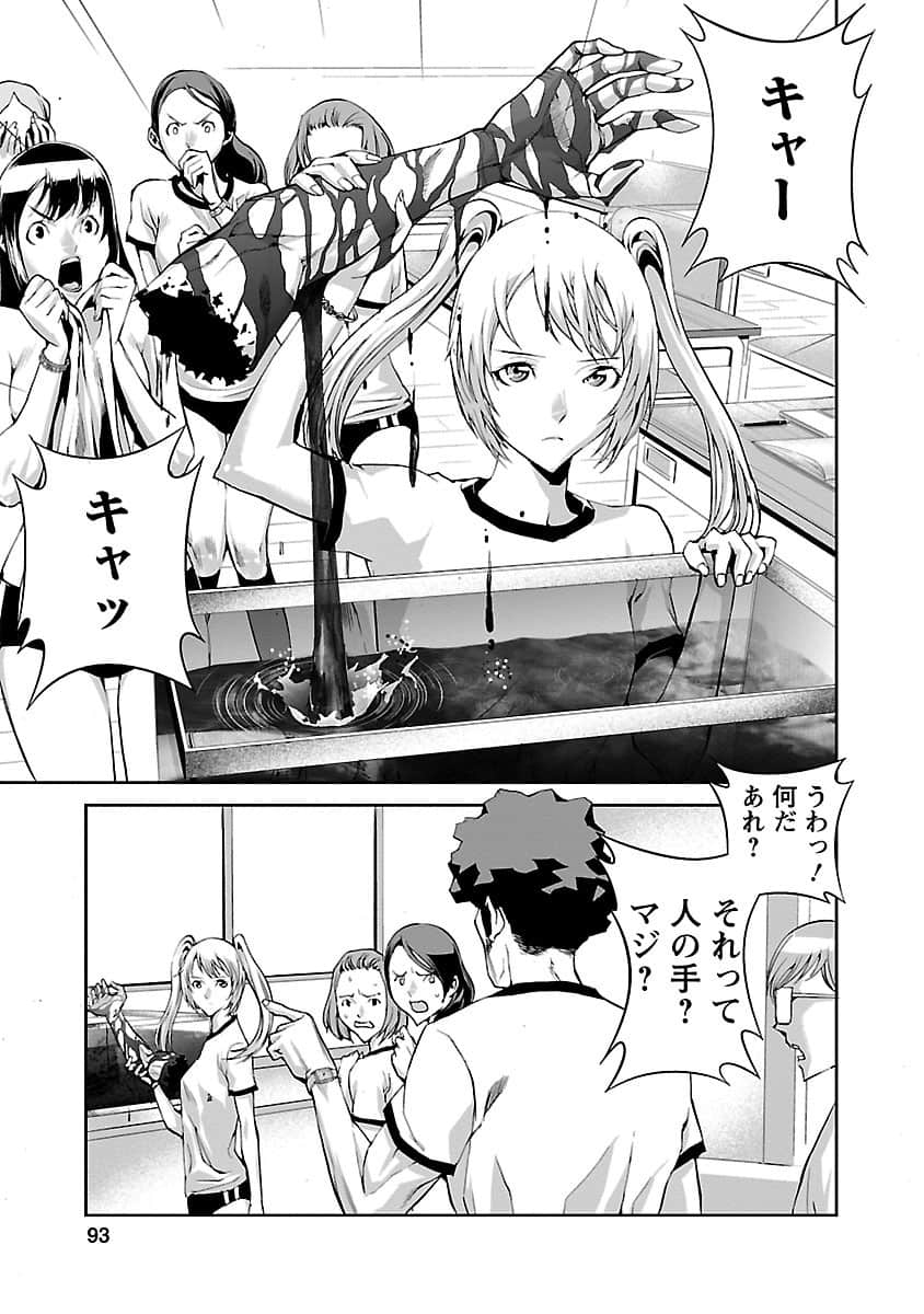 Page 94