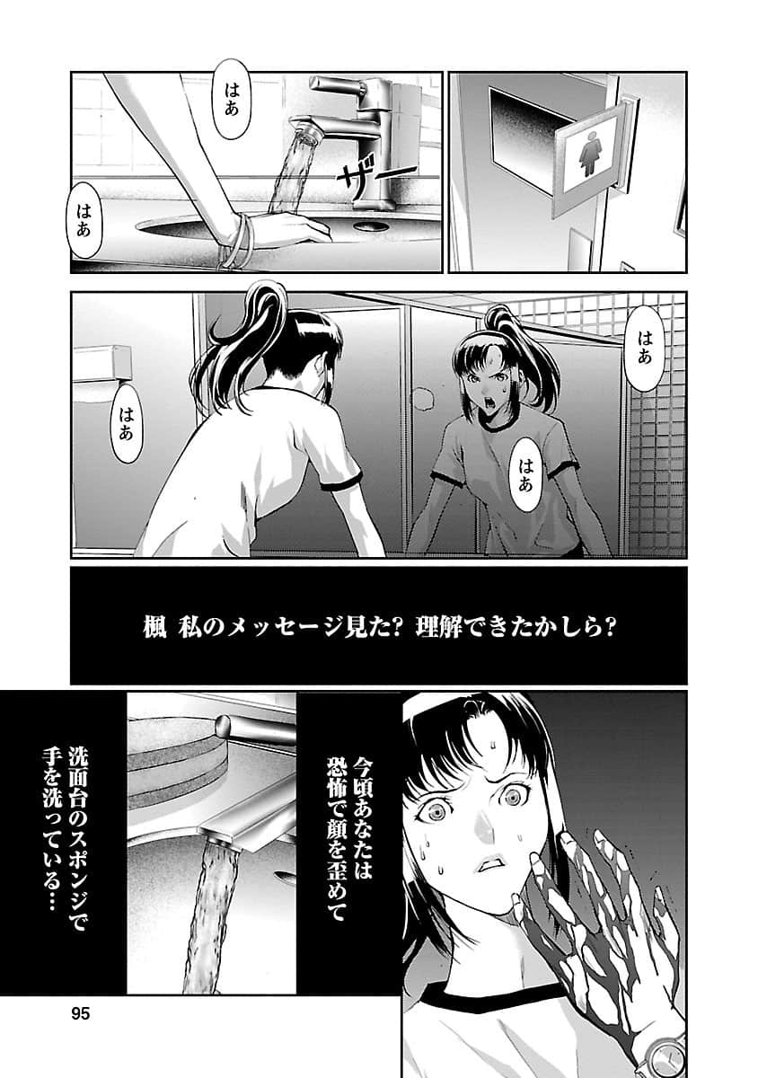 Page 96