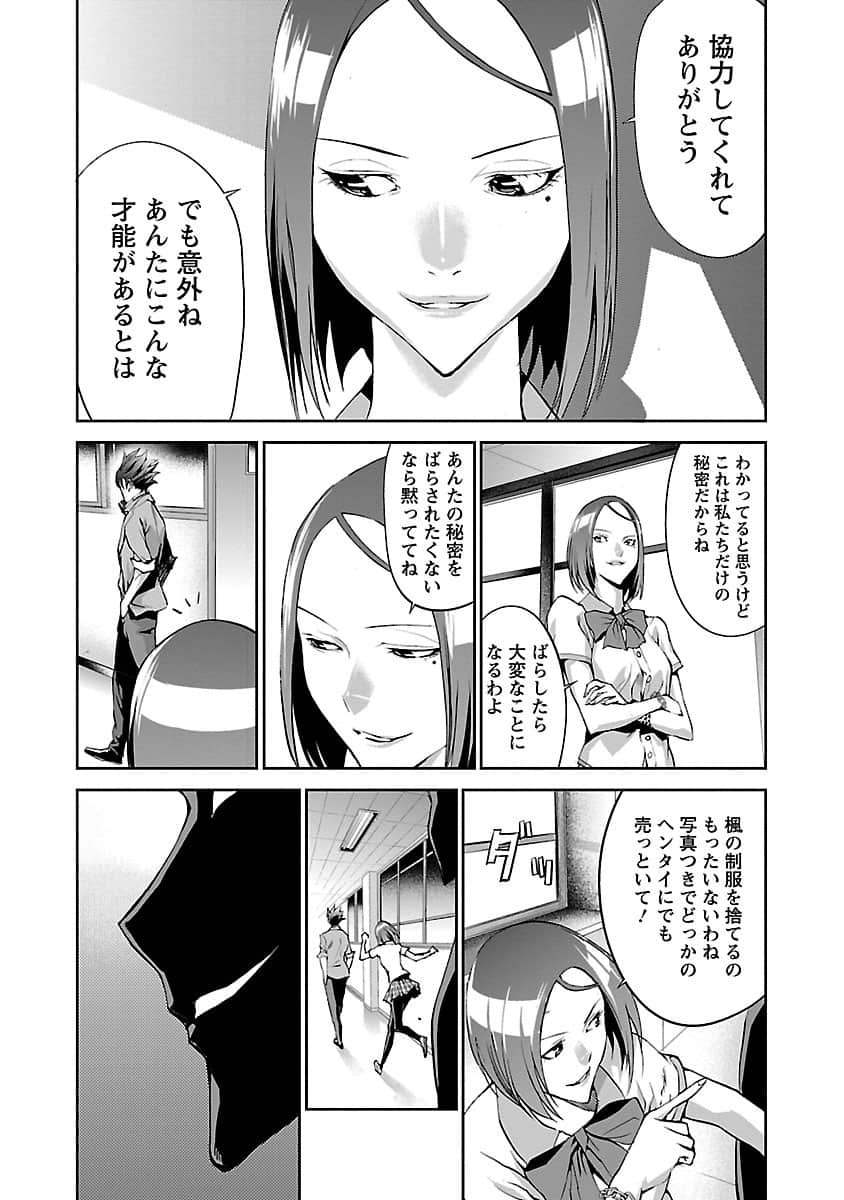 Page 99