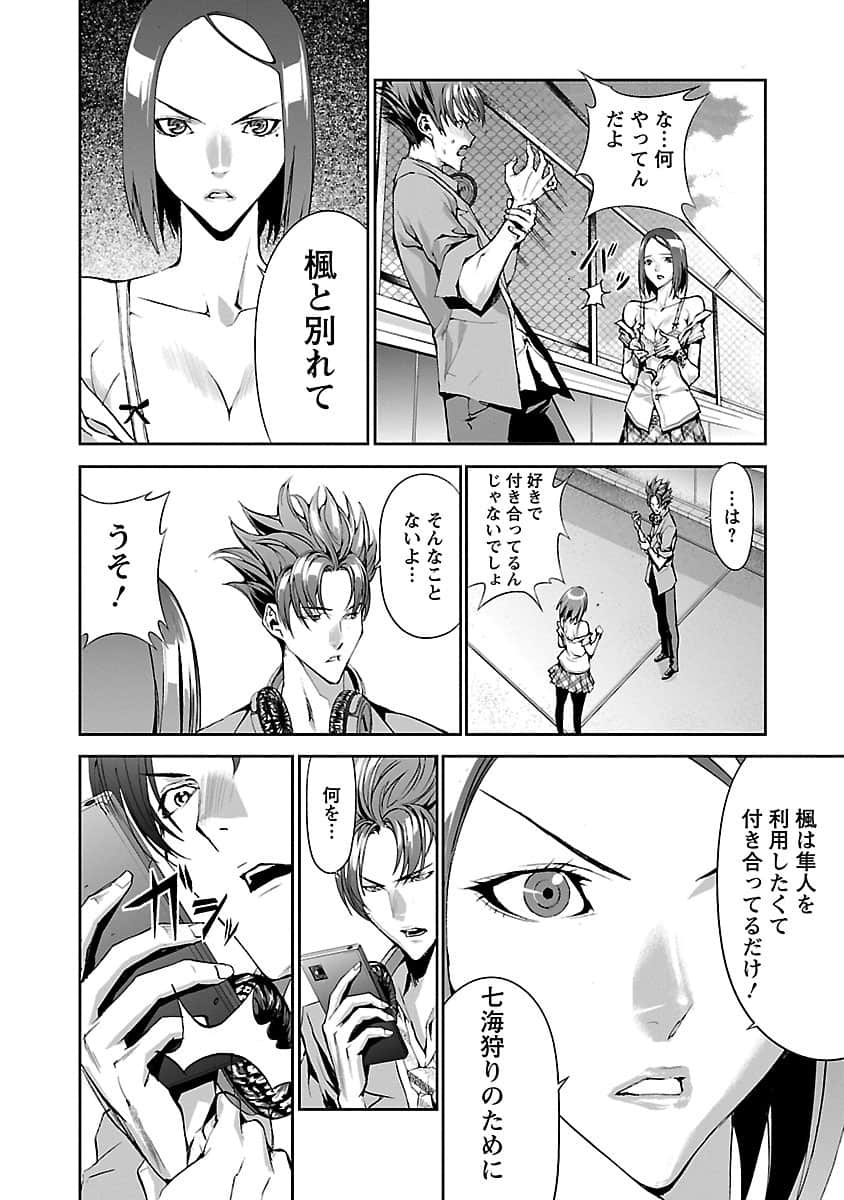 Page 103