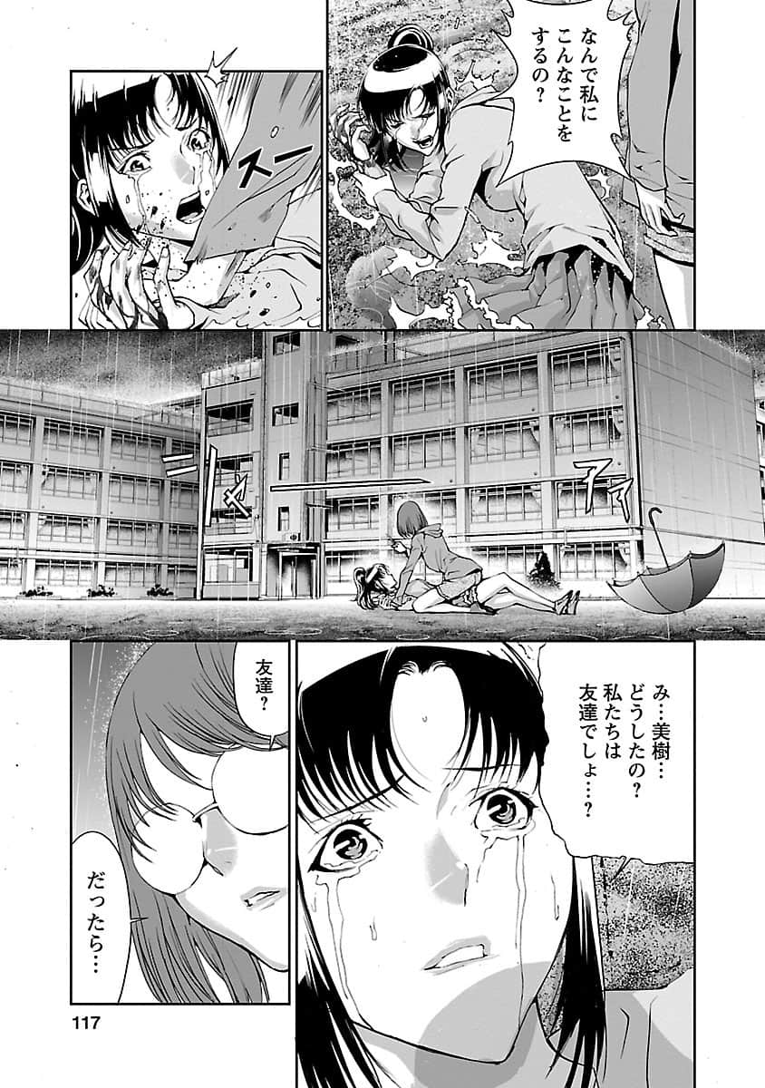 Page 118