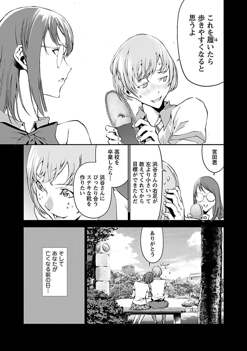 Page 126