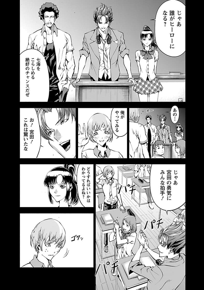 Page 127