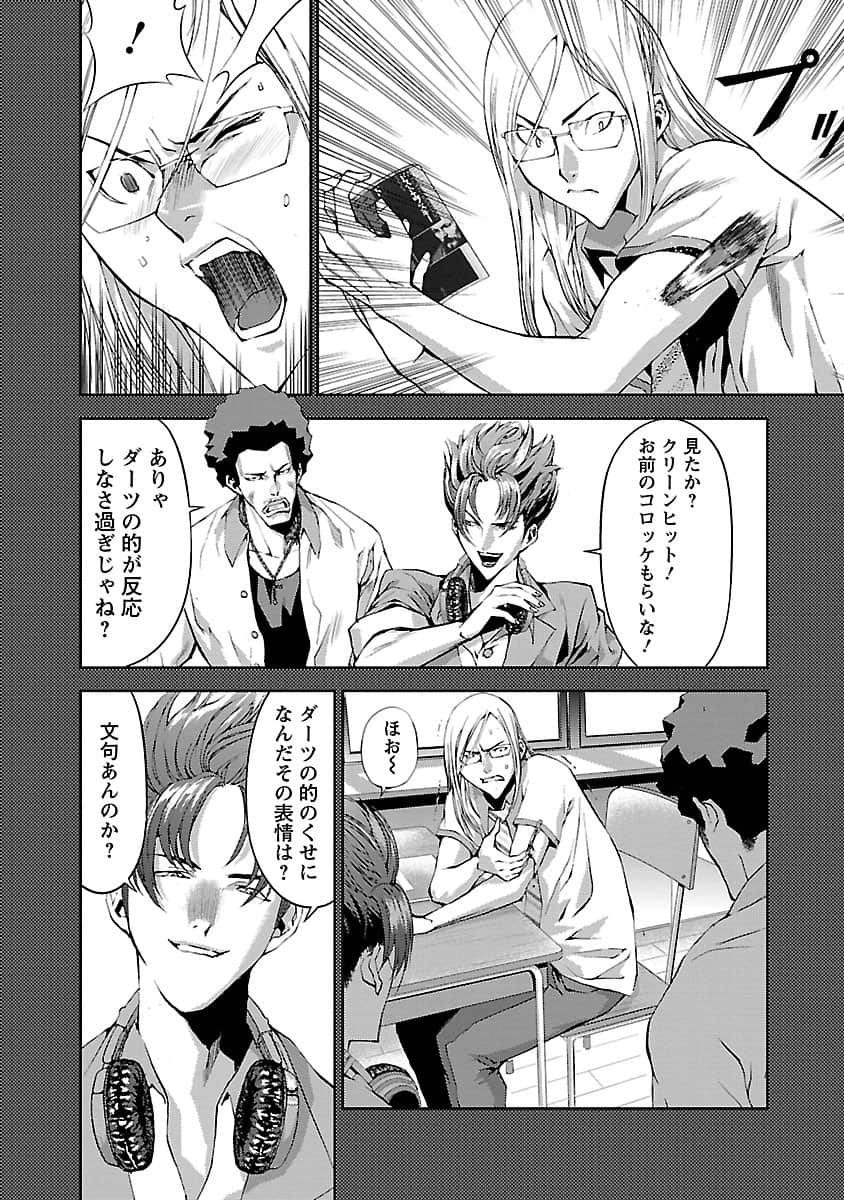 Page 135