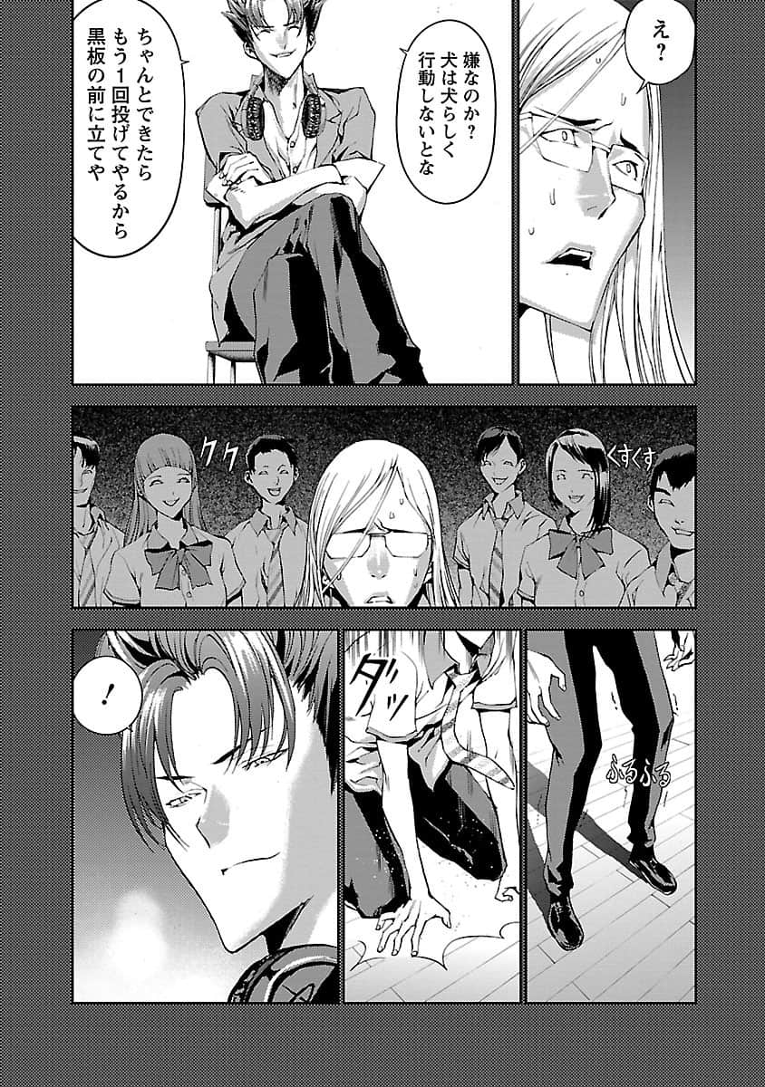 Page 137