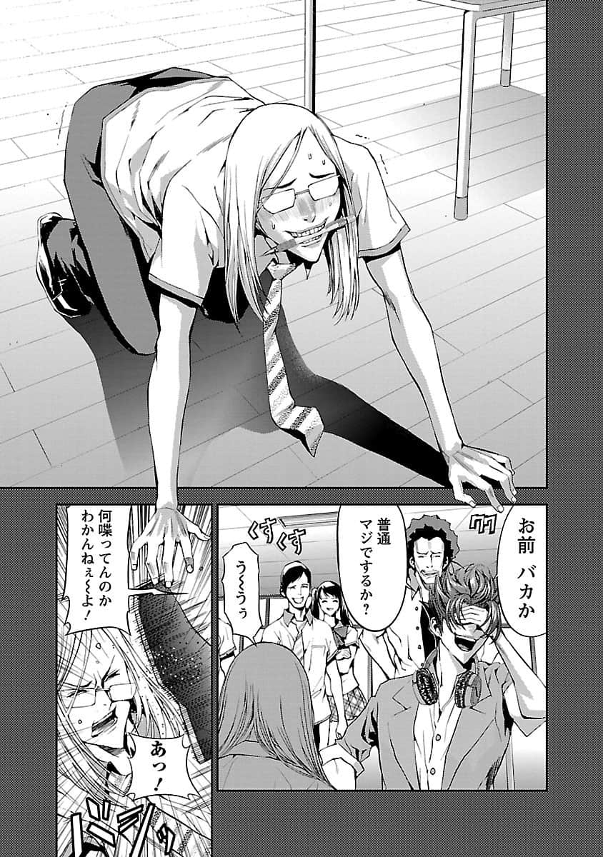Page 138