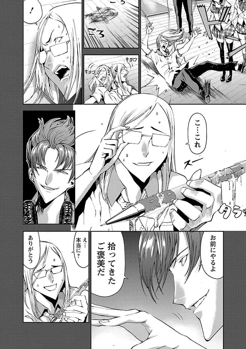 Page 139